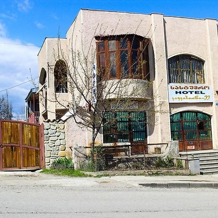 Guest House Kavkasioni 33 Telavi Buitenkant foto